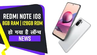 Redmi Note 10S: 8GB RAM और 128GB स्टोरेज ऑप्शंस के साथ भारत में लॉन्च हुआ Redmi Note 10S का नया वेरिएंट, यहां जानें फीचर्स और कीमत | Watch