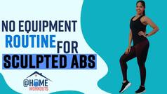 Fitness Tips: Want Sculpted Six Pack Abs? Start Following These No Equipment Exercises Today | Watch Video