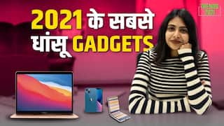 Tech Trends 2021: इस साल लॉन्च हुए काफी तगड़े गैजेट्स और टेक्नोलॉजी , यहां देखिए पूरी लिस्ट | Watch