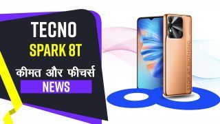 Tecno Spark 8T: भारत में जल्द लॉन्च होने जा रहा है Tecno Spark 8T, वीडियो में जानिए फीचर्स, स्पेसिफिकेशंस और कीमत | Tech Reveal