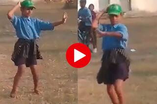 Ladke Ka Dance: नोरा फतेही के गाने पर सरकारी स्कूल के लड़के ने लूट ली महफिल, किया ऐसा बेली डांस बस देखते रह जाएंगे- देखें वीडियो