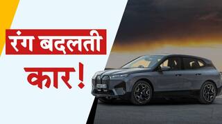 BMW iX: At CES BMW Showcases Its Car That Can Change Its Colour; Watch Video