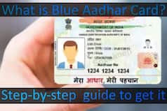 Aadhar Card Update: What Is Blue Aadhar Card? Know How To Get It Here