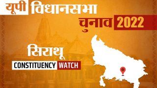 Sirathu Assembly Seat: केशव प्रसाद मौर्य के लिए सिराथू जीतना कितना होगा आसान, क्या मुश्किल है डगर? जानें समीकरण