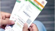 Aadhaar Card Mobile Number Update: आधार कार्ड में नया मोबाइल नंबर करना है बहुत आसान, फॉलो करें ये आसान स्टेप्स
