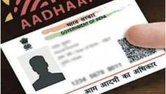 Aadhaar Card Update: आधार कार्ड में जन्मतिथि हो गई है गलत, तो घर बैठे करें अपडेट, यहां जानें स्टेप बाय स्टेप प्रोसेस