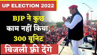 UP Elections 2022: BJP ने 5 सालों में UP में कुछ काम नही किया, अखिलेश यादव का बड़ा बयान | EXCLUSIVE Interview