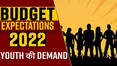 Janta Budget 2022: This is What Youth of India Expects From this Union Budget 2022; Watch Video