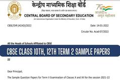 CBSE Class 10, 12 Term 2: CBSE Releases Sample Papers, Marking Scheme For Board Exams | Deets Inside