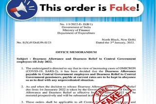 Fact-Check: Will Dearness Allowance Of Central Government Employees, Pensioners Be Delayed Due To Omicron? Find Out Here