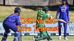 IND vs SA 3rd ODI Live Streaming: मोबाइल पर इस तरह देखें भारत-साउथ अफ्रीका के बीच वनडे मैच