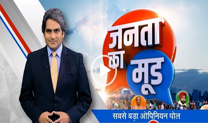 Zee news news live streaming hot sale