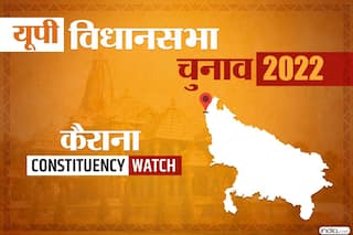Kairana: क्या कैराना का 'पलायन' बनेगा चुनावी मुद्दा, समझें क्या कहते सियासी समीकरण
