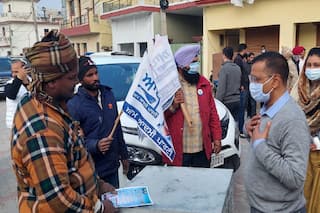 Punjab Assembly Election 2022: Kharar SDM Issues Notice To AAP For Violating Code Of Conduct