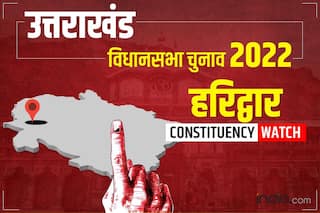 Haridwar: ब्राह्मण वर्चस्व वाली हरिद्वार सीट पर कौन मारेगा बाजी! क्या कहता है अंकगणित | जानिए सबकुछ