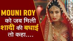 Mouni Roy Wedding Video: जब मिली शादी की बधाई तो कहा...'Thank You'