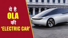 कैसी होगी ओला की इलेक्ट्रिक कार ? Launch की तारीख ? Watch video