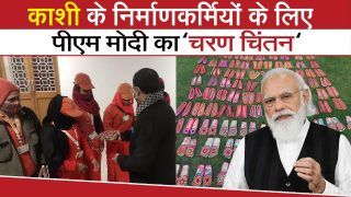 Video: काशी के कर्मियों को पीएम का उपहार, PM Modi ने काशी विश्वनाथ धाम में काम करने वालों के लिए 100 जोड़ी जूट के जूते भेजे