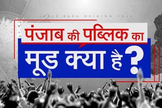 Punjab Opinion Poll 2022 , Janta ka Mood: जानें पंजाब में किस पार्टी को फायदा, कौन सत्ता के कितने करीब