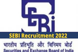 SEBI Recruitment 2022: सेबी में 'ग्रेड A' ऑफिसर के पद पर आई बंपर भर्ती, 24 जनवरी है आवेदन की आखिरी तारीख