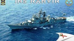 Mumbai में नौसेना के जहाज INS Ranvir पर हुए विस्‍फोट में 3 नौसैनिकों ने गंवाई जान