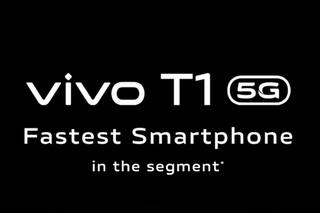 Vivo T1 5G भारत में 9 फरवरी को होगा लॉन्च, कीमत हो सकती है 20 हजार रुपये से कम, जानिए डिटेल