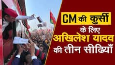 UP Elections 2022: This Is How Akhilesh Yadav Is Planning To Become CM, His Winning Strategies Revealed
