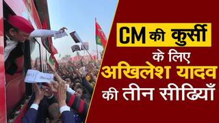 UP Elections 2022: This Is How Akhilesh Yadav Is Planning To Become CM, His Winning Strategies Revealed