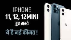 Massive Price Drop In Apple's iPhone 12 And iPhone 12 Mini In India; Checkout Details Here