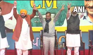 Punjab Assembly Election 2022: भगवंत मान ही होंगे पंजाब में AAP का सीएम फेस, केजरीवाल ने कहा-लोग पूछते थे दूल्हा कौन है