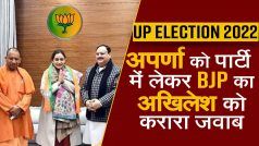 UP Election 2022: अपर्णा यादव पर चढ़ा भगवा रंग | BJP ने दल-बदल का खेला मास्टर स्ट्रोक