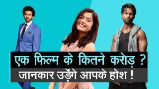 Kartik Aryan To Deepika Padukone: इन Bollywood सितारों ने फिल्म की सक्सेस के बाद बढ़ाई अपनी Fees, Shahid Kapoor की फीस जानकर दंग रह जायेंगे आप
