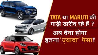 Maruti Suzuki और TATA ने फ़िर बढ़ाए अपनी  गाडिय़ों के दाम;Watch Video