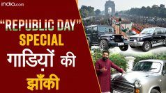 गणतंत्र दिवस Special-गाडिय़ों की झाँकी-Watch Video