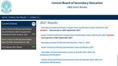 CBSE Class 10th, 12th Term 1 Result 2021: सीबीएसई टर्म-1 परीक्षा का परिणाम जल्‍द, चेक करें अपडेट