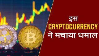 Crypto Update: एक ही सप्ताह में किया कमाल, 1000 रुपए को बना दिया 3000 करोड़