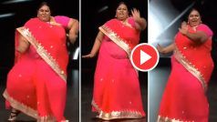 Dance Ka Video: आंटी ने स्टेज पर किया ऐसा धमाकेदार डांस, स्टेप्स और एक्सप्रेशन पर फिदा हुआ इंटरनेट- देखें वीडियो
