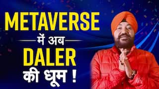 Republic Day 2022: गणतंत्र दिवस पर भारत के पहले Metaverse वर्चुअल कॉन्सर्ट में परफॉर्म करेंगे गायक Daler Mehndi, Watch Video