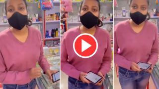 Ladki Ka Video: फर्जी एप से ऑनलाइन पेमेंट कर निकल जाती थी लड़की, चालाकी पकड़ी गई तो करने लगी ये हरकत- देखें वीडियो