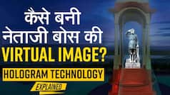 Netaji Hologram Statue, India Gate: What Is 3D Hologram Technology And How Does It Work? Everything You Need To Know