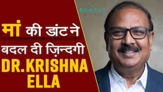 Bharat Biotech: Covaxin बनाने वाले Dr. Krishna Ella की क्या है पूरी कहानी; Must Watch