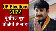 UP Election 2022: BJP  Parliamentary  Representative And Bhojpuri Actor Manoj Tiwari On UP Assembly Election; Watch EXCLUSIVE Interview