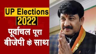 UP Election 2022: BJP  Parliamentary  Representative And Bhojpuri Actor Manoj Tiwari On UP Assembly Election; Watch EXCLUSIVE Interview