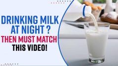 Health Tips: रात में सोने से दूध का सेवन करना कितना लाभदायक है? वीडियो देखें