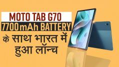 7,700mAh तगड़ी बैटरी और 13 Mega Pixel रियर कैमरा के साथ भारत में लॉन्च हुआ Moto Tab G70 LTE, जानिए  कीमत और सभी खासियतें