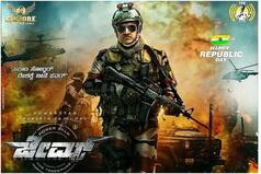 James: Late Kannada Actor Puneeth Rajkumar's Last Movie Poster Released