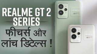 भारत में जल्द लॉन्च हो सकता है तगड़ी बैटरी और बढ़िया कैमरा के साथ Realme GT 2 Pro, Video में जानिए संभावित कीमत