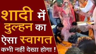 Viral Video: Desi Bride Wins Internet As Her Brothers Lay Out Their Palms For Her Entry To Wedding Venue; Must Watch