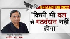 UP Election 2022: BJP And Samajwadi Party Speak Intentionally Against Each Other, BSP General Secretary Satish Chandra Mishra; EXCLUSIVE Interview