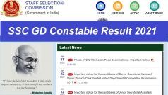 SSC GD Constable Result 2021 Date: इस तारीख को आ सकता है एसएससी जीडी कांस्‍टेबल का परिणाम, चेक करें